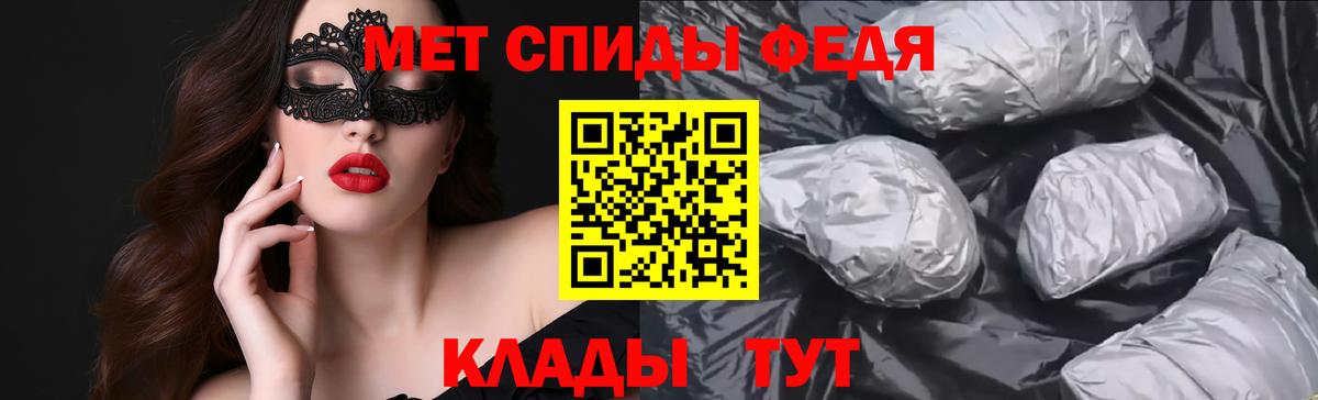 АМФ  Вход с VPN  Мирный  Amphetamine VHQ 
