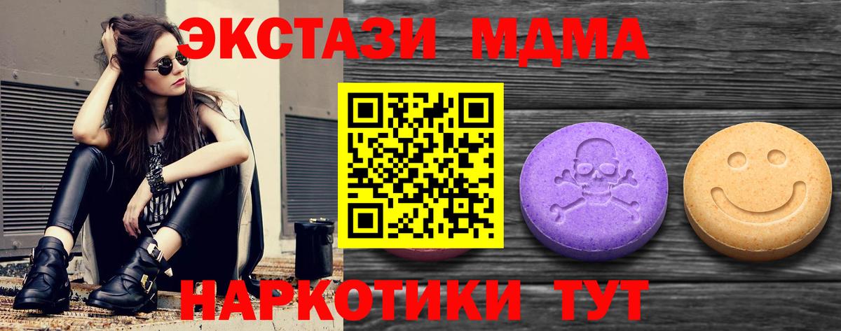 Экстази TESLA Мирный