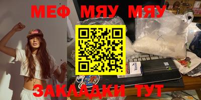 ешки Гай