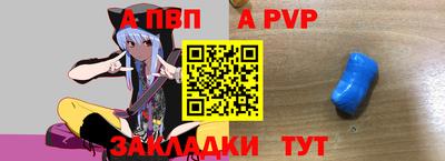 mdpv Гагарин