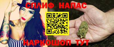 мефедрон Тулун