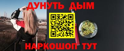 ешки Гай