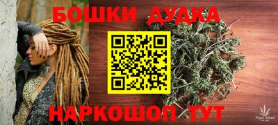 марихуана Гатчина