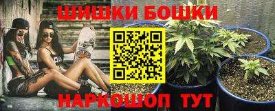 марихуана Гатчина