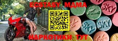 спайс Туймазы