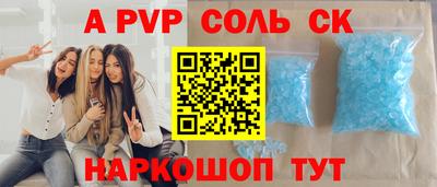 mdpv Гагарин