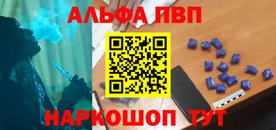 mdpv Гагарин