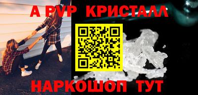 mdpv Гагарин