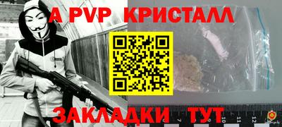 mdpv Гагарин
