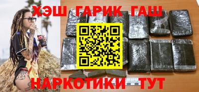 марихуана Гатчина
