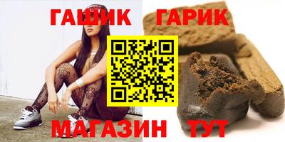 ешки Гай