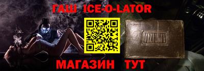 ешки Гай