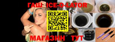 ешки Гай