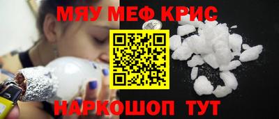 mdpv Гагарин