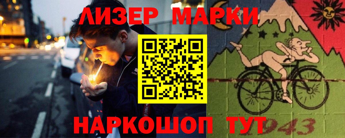 LSD-25 экстази ecstasy  Вход с VPN  Мирный  LSD-25 экстази кислота 