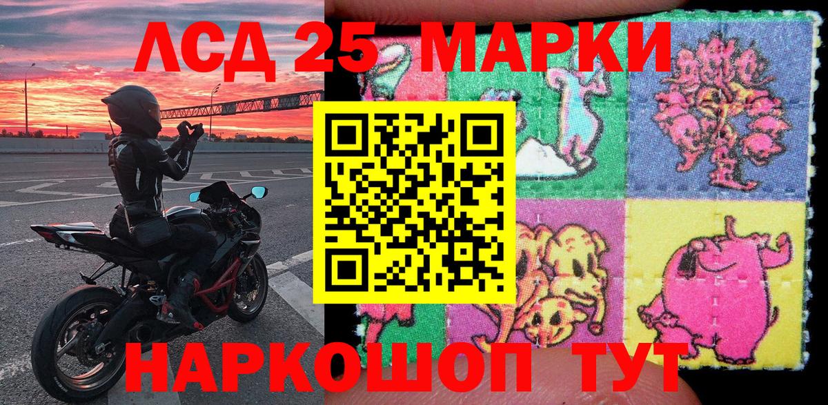 Марки N-bome 1,8мг  Вход с VPN  Мирный 