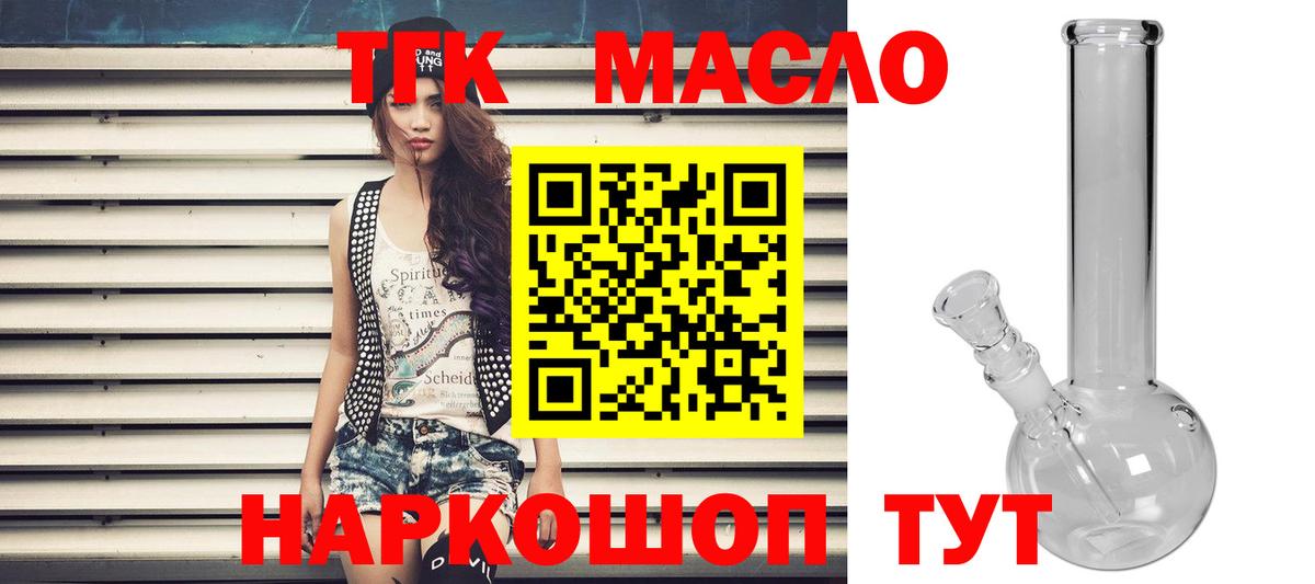 Мирный  COCAIN  Альфа ПВП СОЛЬ   Вход с VPN  ГАШ  Гашиш  MDMA  Меф МЯУ МЯУ кристаллы  Бошки Шишки 