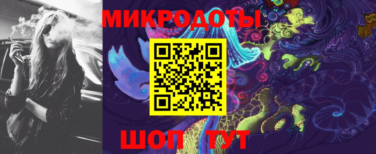 Галлюциногенные грибы Magic Shrooms  Вход с VPN  Галлюциногенные грибы Cubensis  Мирный 