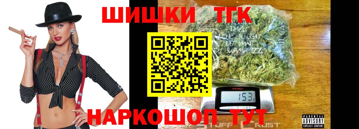 Конопля SATIVA & INDICA  Вход с VPN  Бошки Шишки план  Канабис LSD WEED  Канабис план  Мирный 