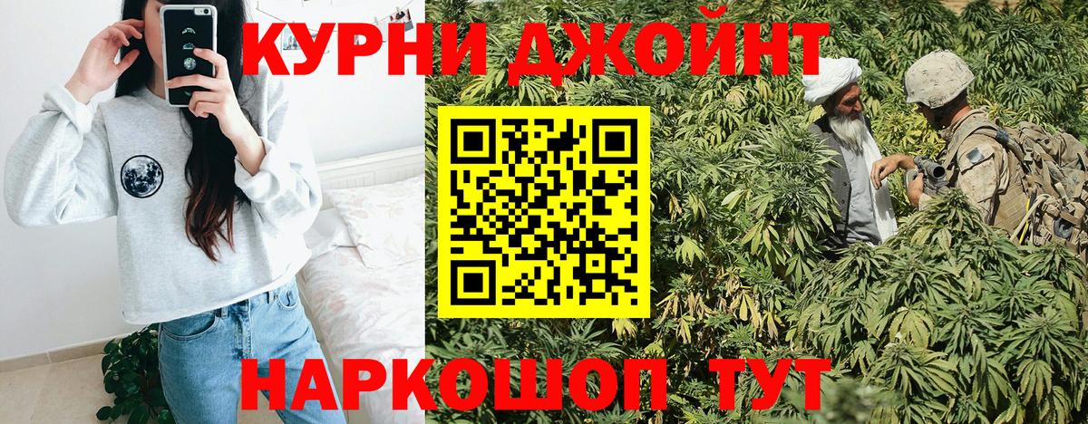 МАРИХУАНА марихуана Мирный